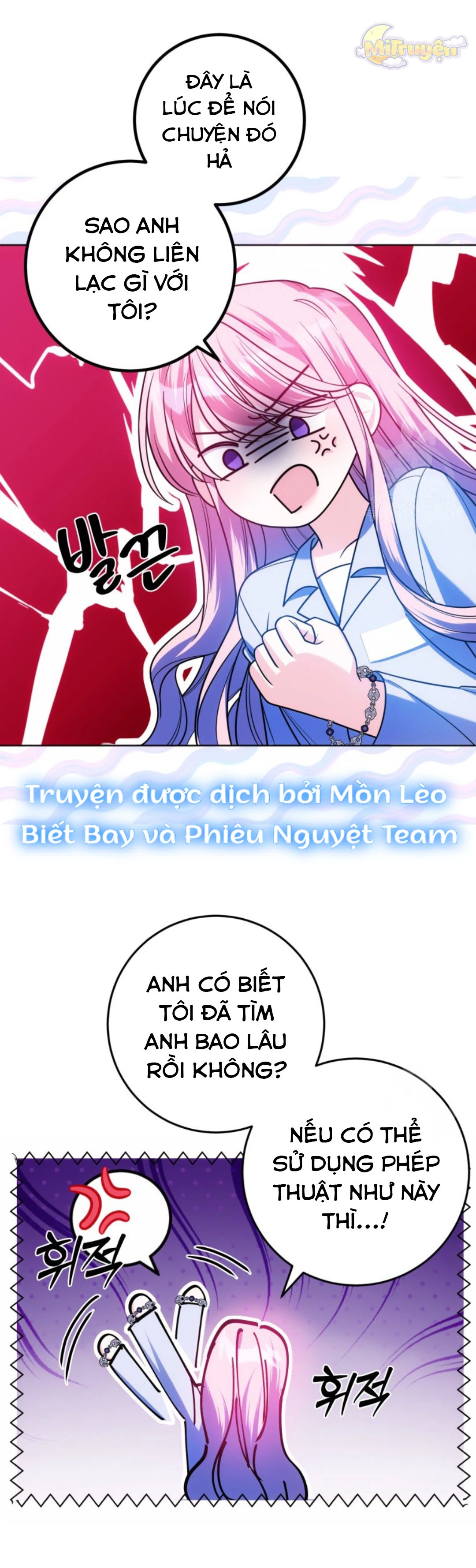 Tôi Gặp Nam Chính Trong Tù Chapter 25 - 3