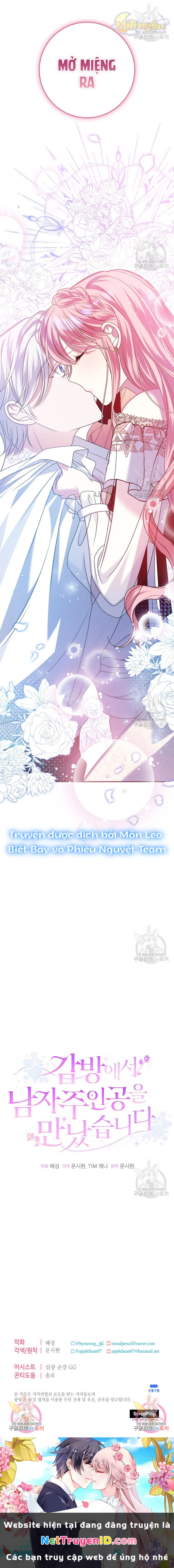 Tôi Gặp Nam Chính Trong Tù Chapter 31 - 19