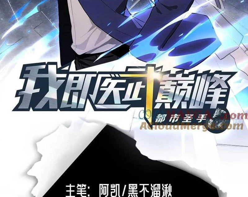 Đô Thị Thánh Thủ: Ta Là Y Võ Đỉnh Phong Chapter 105 - Trang 2