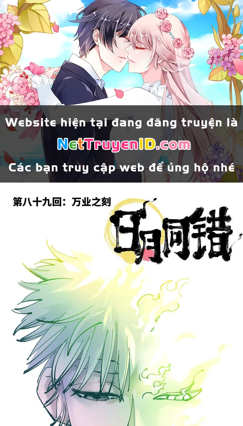 Nhật Nguyệt Đồng Thác Chapter 167 - 1