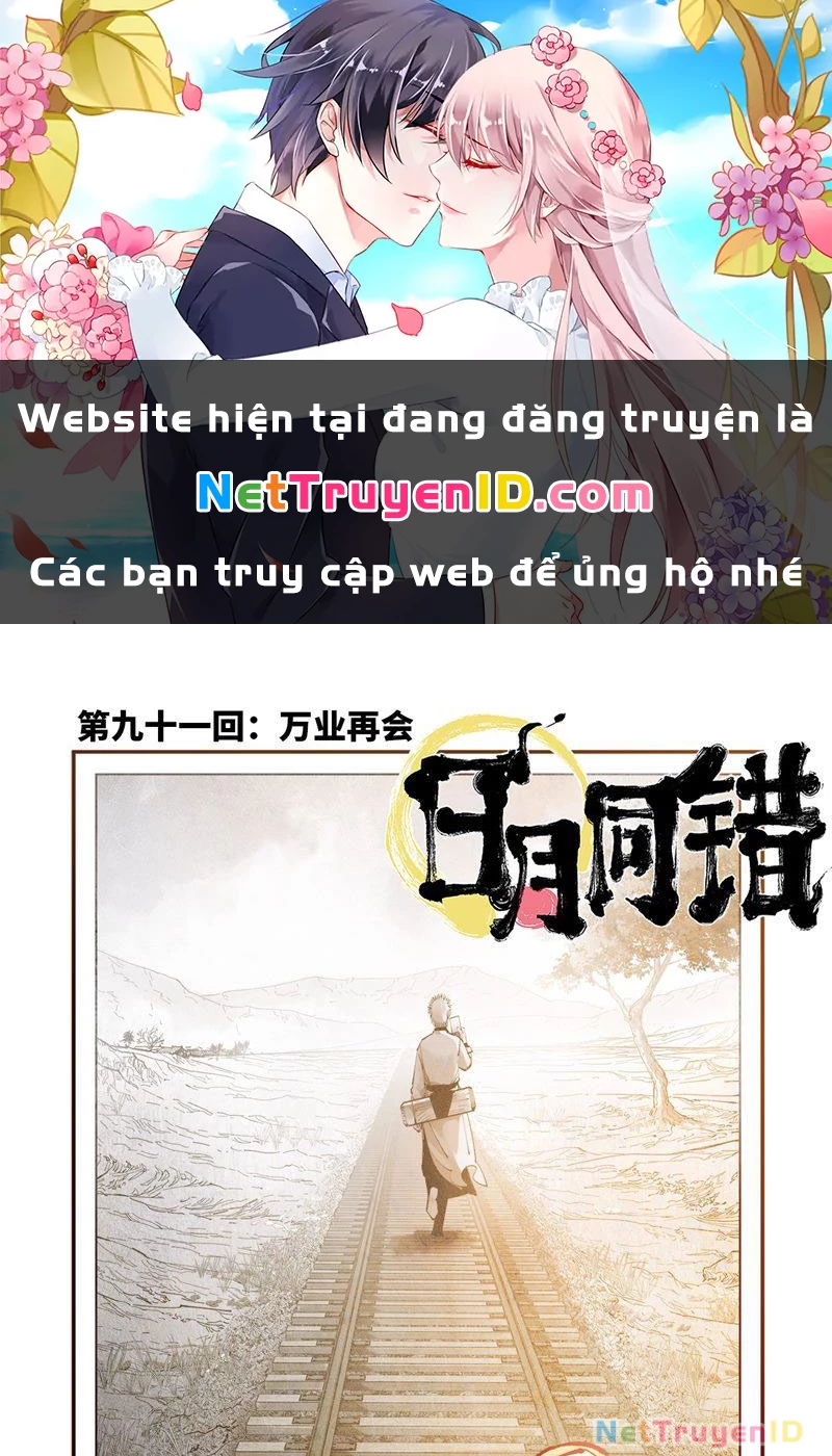 Nhật Nguyệt Đồng Thác Chapter 170 - 1
