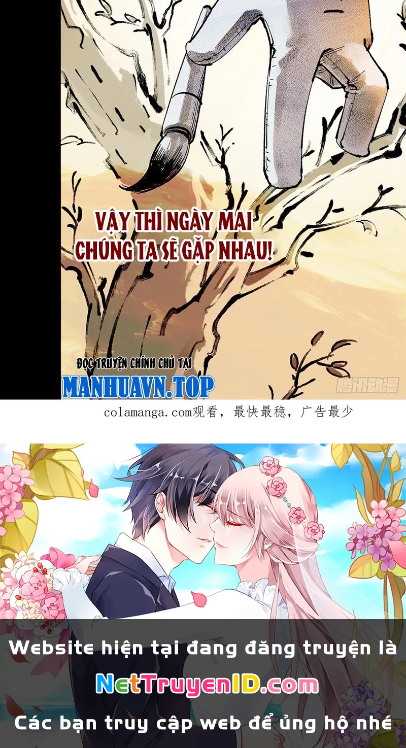 Nhật Nguyệt Đồng Thác Chapter 266 - 52