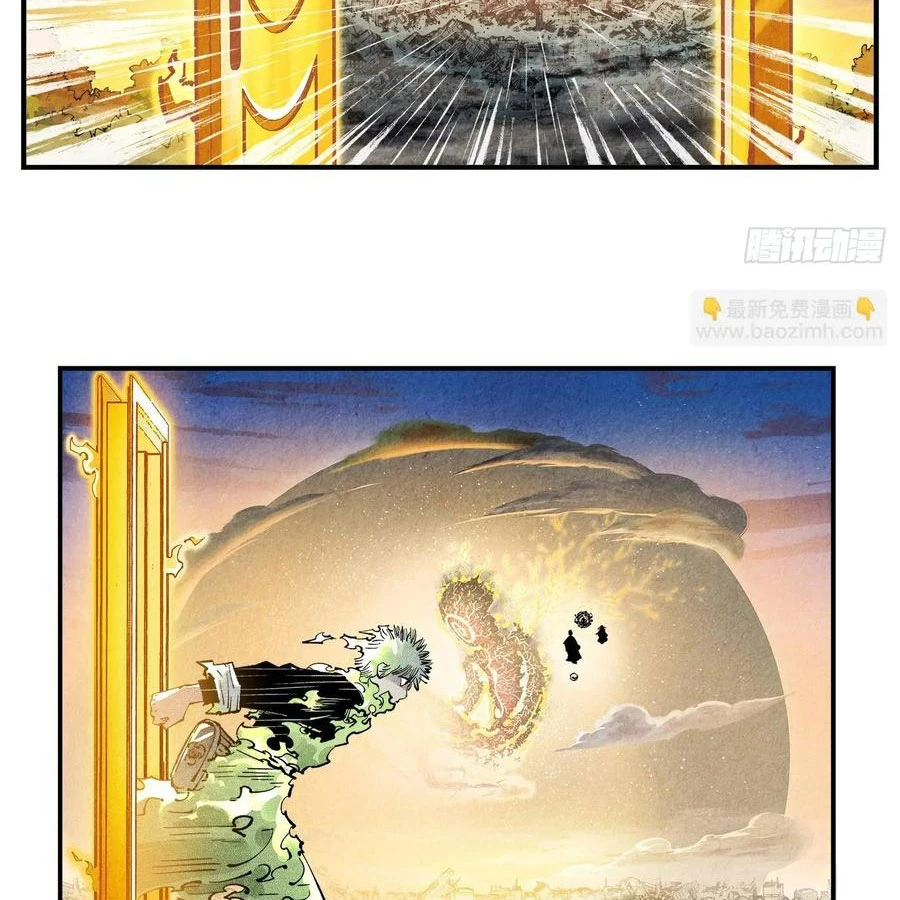 Nhật Nguyệt Đồng Thác Chapter 270 - 30