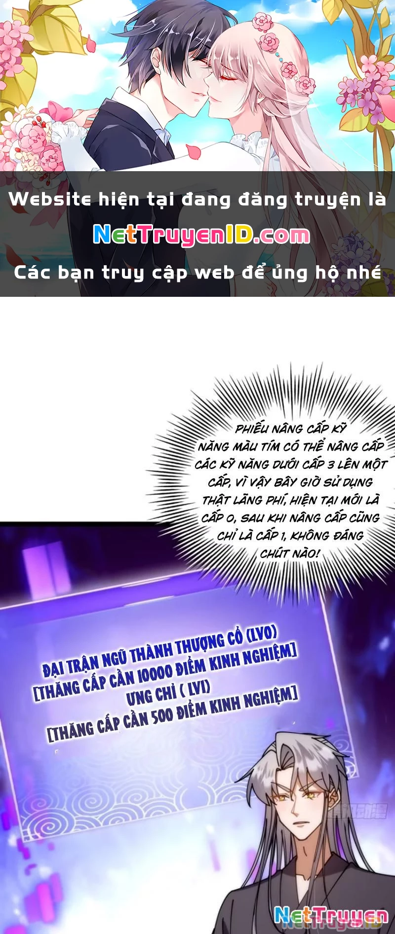 Ta Xuyên Không Với Max Điểm Mị Lực Chapter 123 - 1