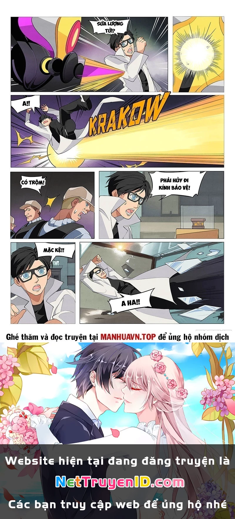 Lượng Tử Ảo Tưởng Chapter 3 - 12