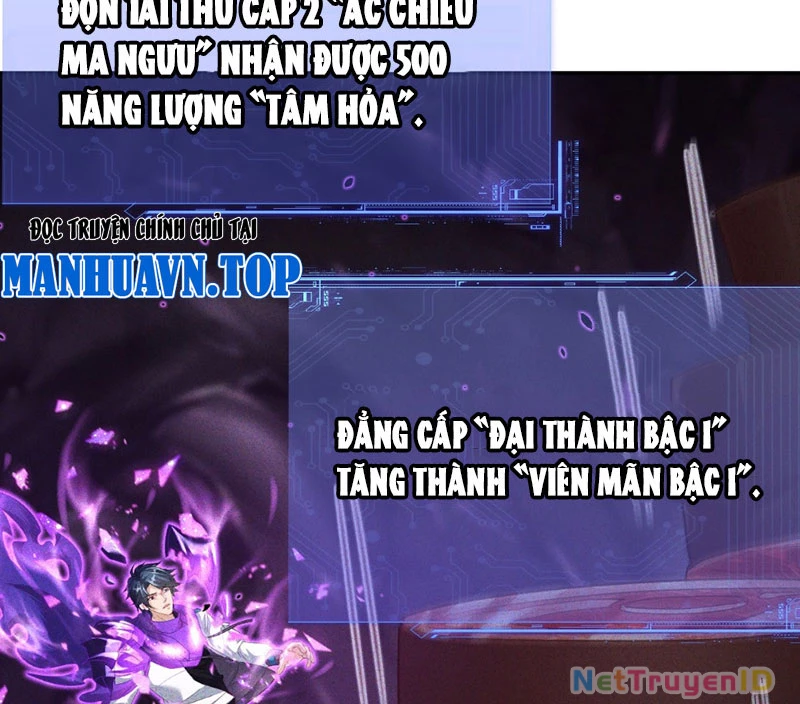 Ta vô địch phản sáo lộ Chapter 2 - 51