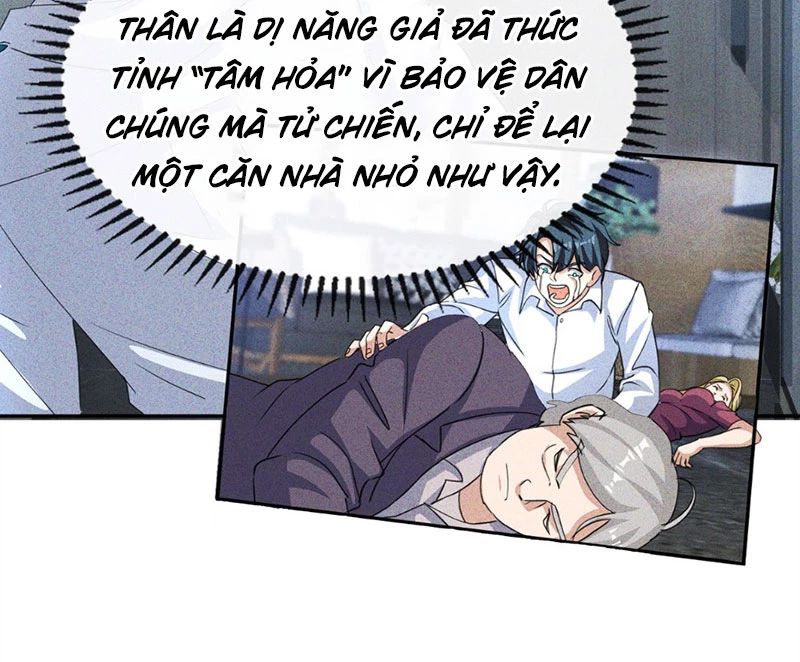 Ta vô địch phản sáo lộ Chapter 3 - 8