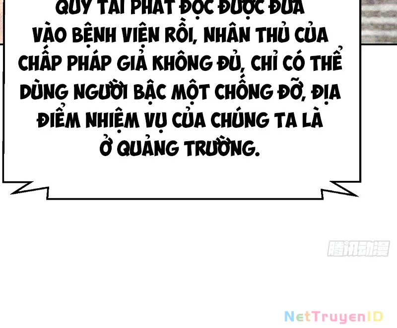 Ta vô địch phản sáo lộ Chapter 3 - 19