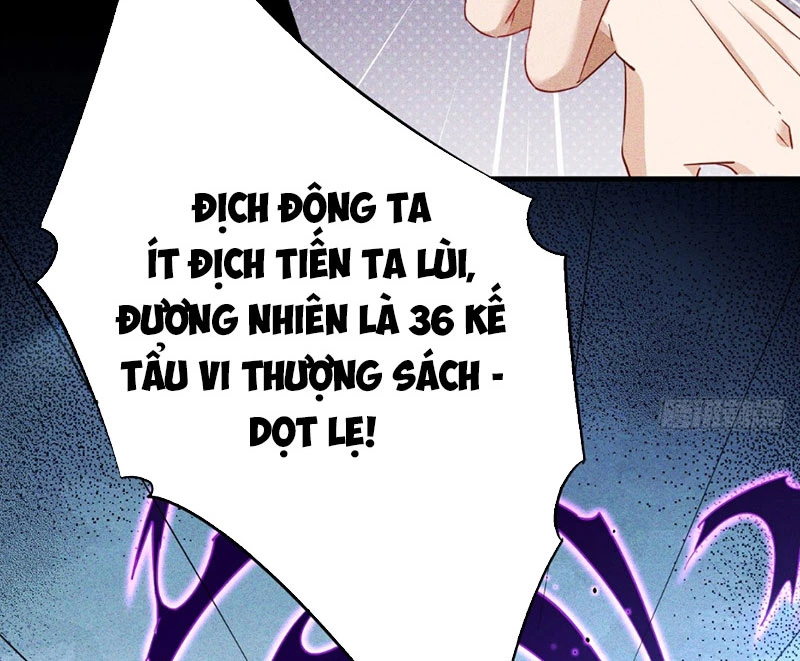 Ta vô địch phản sáo lộ Chapter 4 - 22