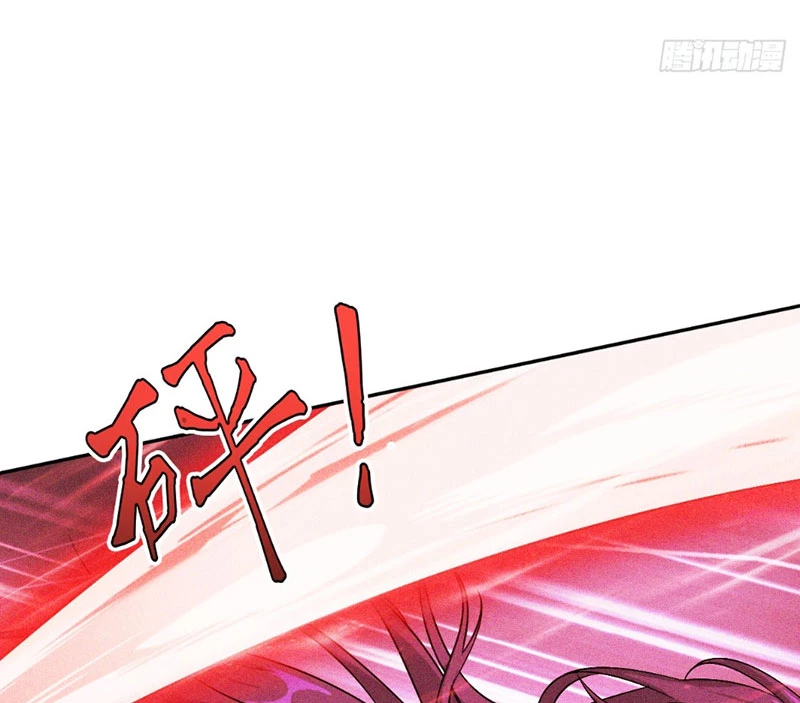 Ta vô địch phản sáo lộ Chapter 5 - 101