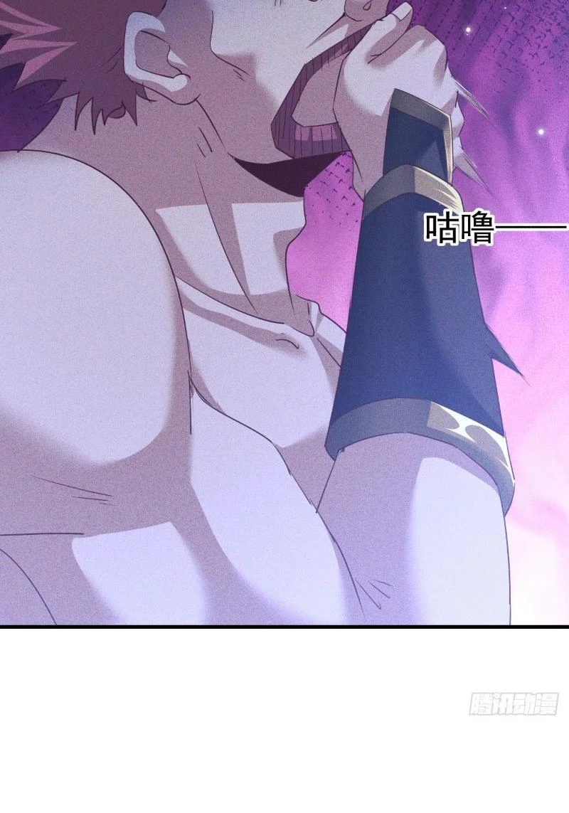 Ta vô địch phản sáo lộ Chapter 13 - 6