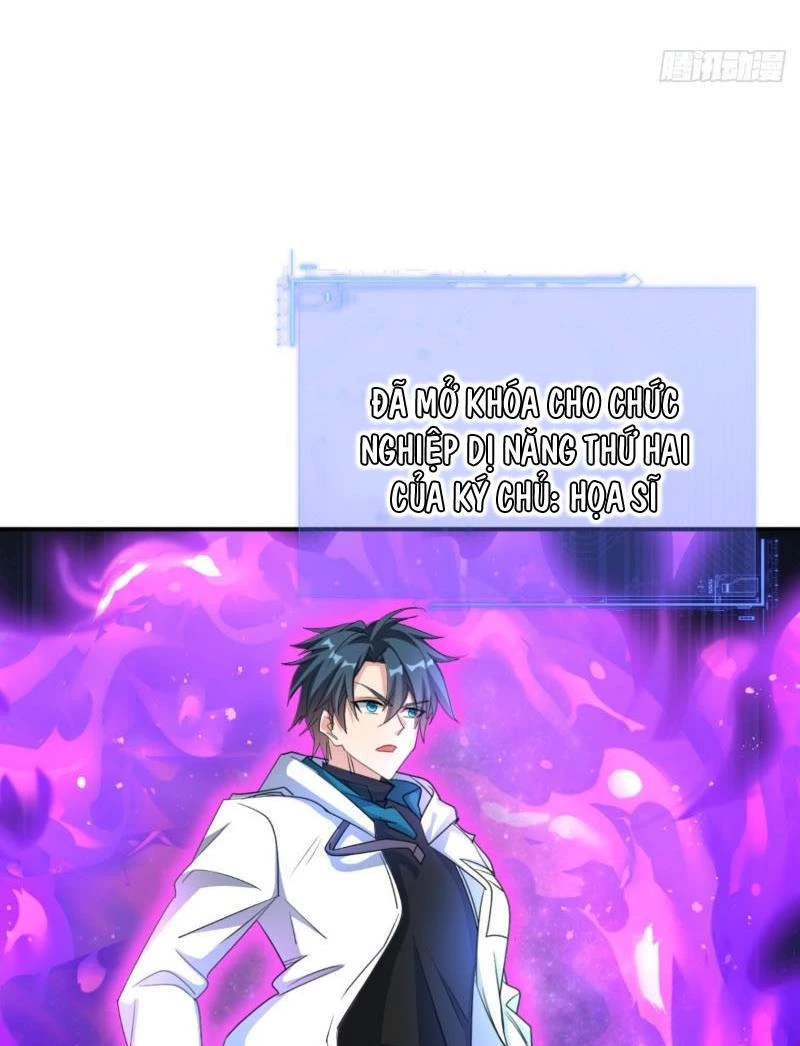 Ta vô địch phản sáo lộ Chapter 15 - 26