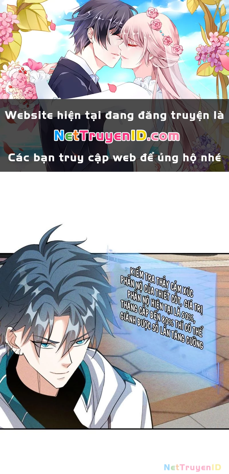 Ta vô địch phản sáo lộ Chapter 16 - 1