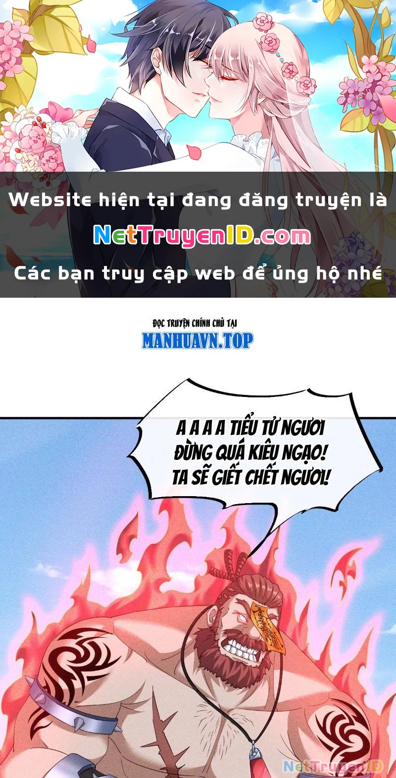 Ta vô địch phản sáo lộ Chapter 17 - 1