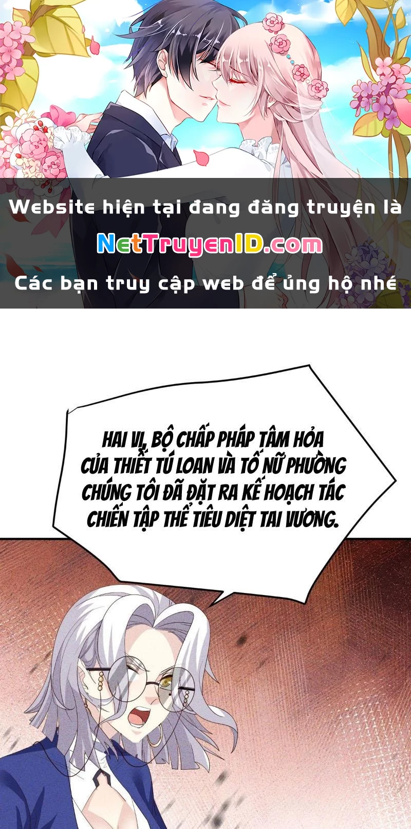 Ta vô địch phản sáo lộ Chapter 19 - 1