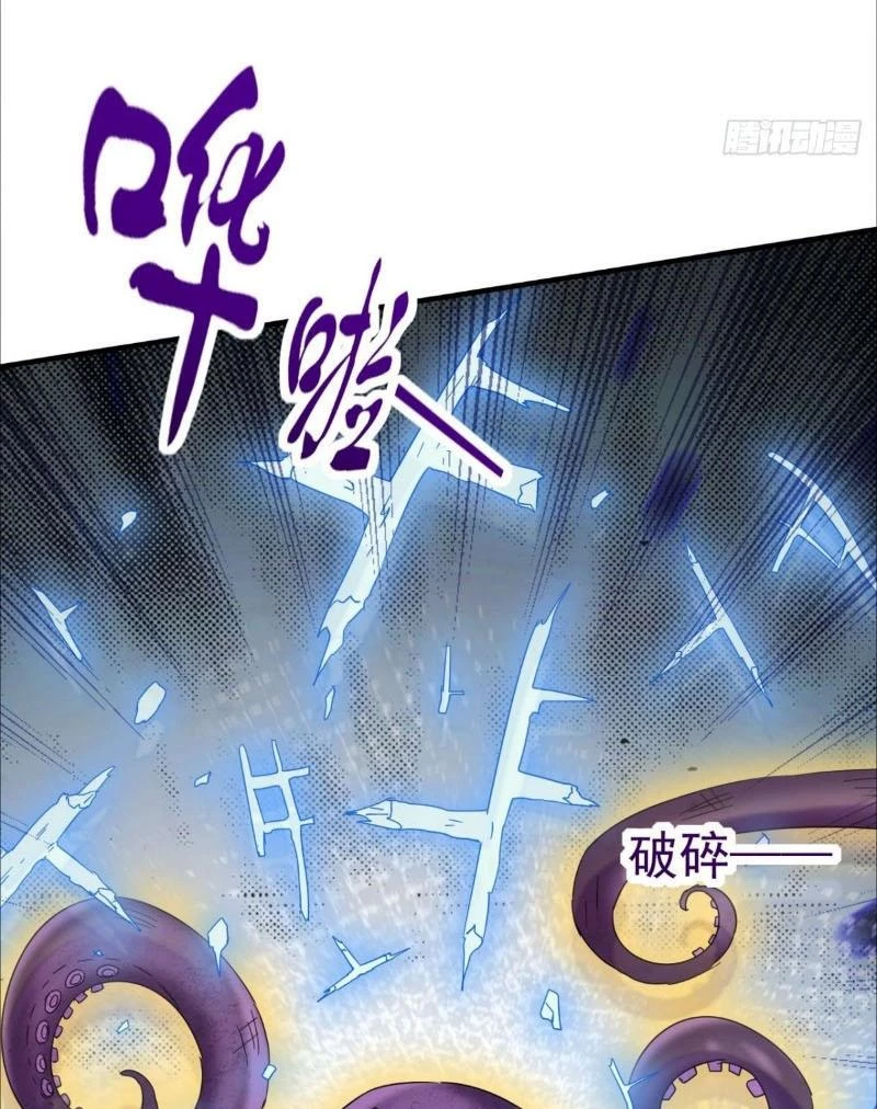 Ta vô địch phản sáo lộ Chapter 19 - 15