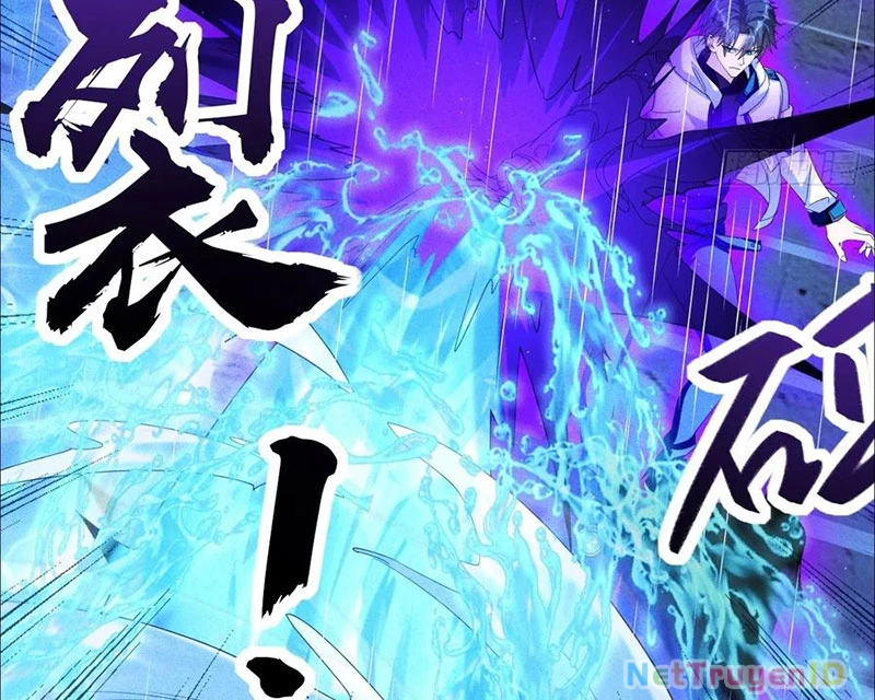 Ta vô địch phản sáo lộ Chapter 32 - 56