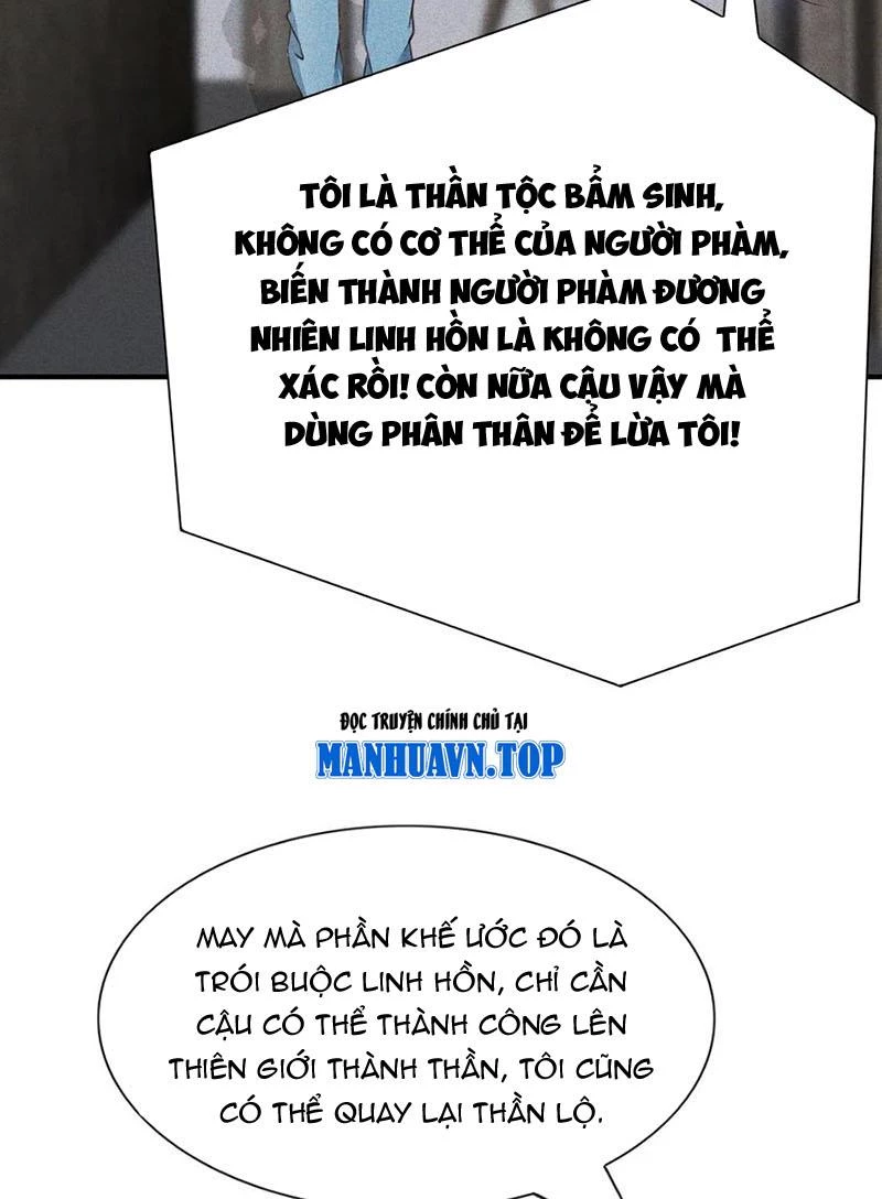 Ta vô địch phản sáo lộ Chapter 35 - 12