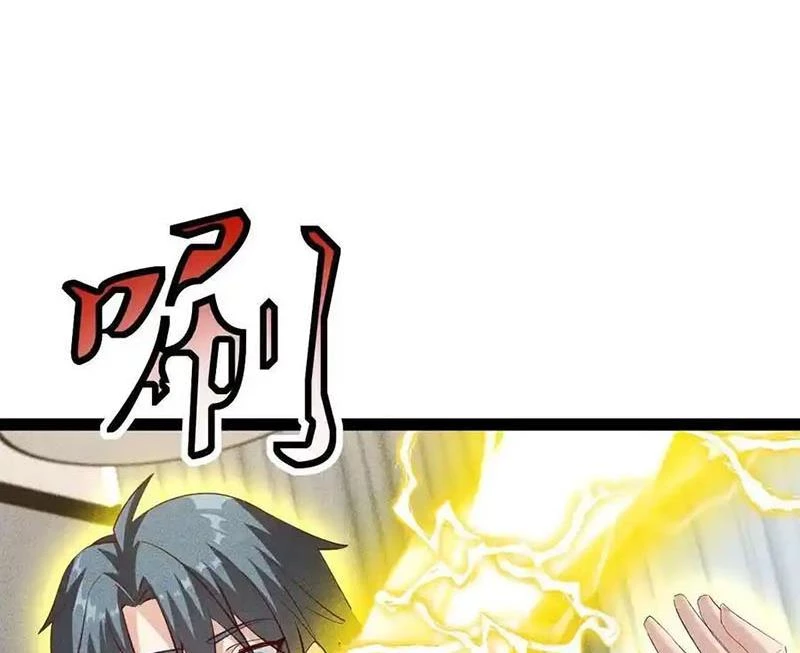 Ta vô địch phản sáo lộ Chapter 43 - 77