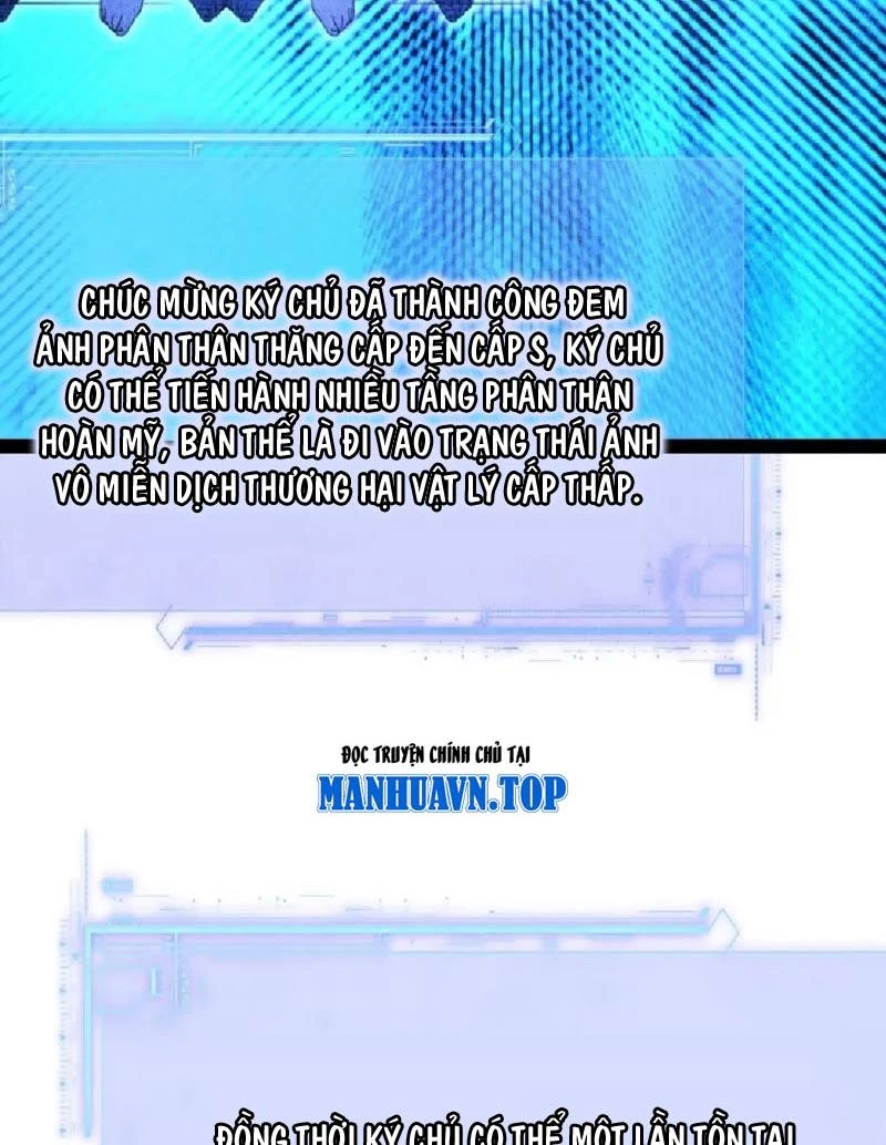 Ta vô địch phản sáo lộ Chapter 45 - 4