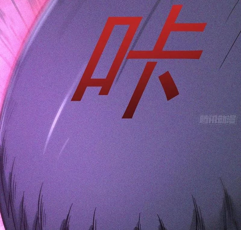 Ta vô địch phản sáo lộ Chapter 47 - 20