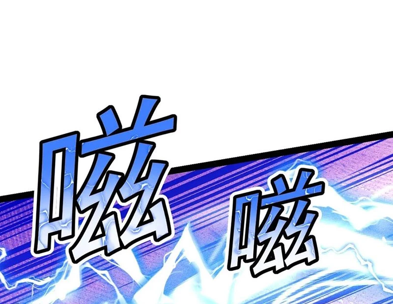Ta vô địch phản sáo lộ Chapter 52 - 97