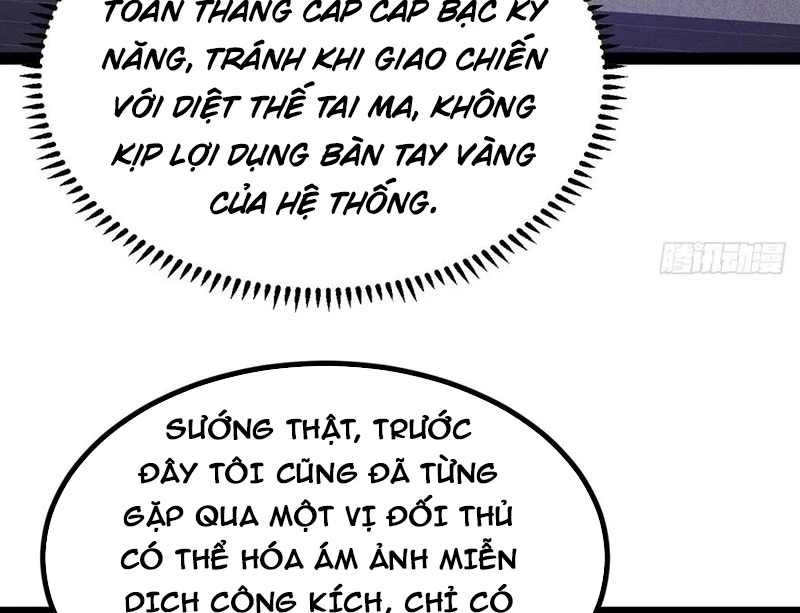 Ta vô địch phản sáo lộ Chapter 59 - 12