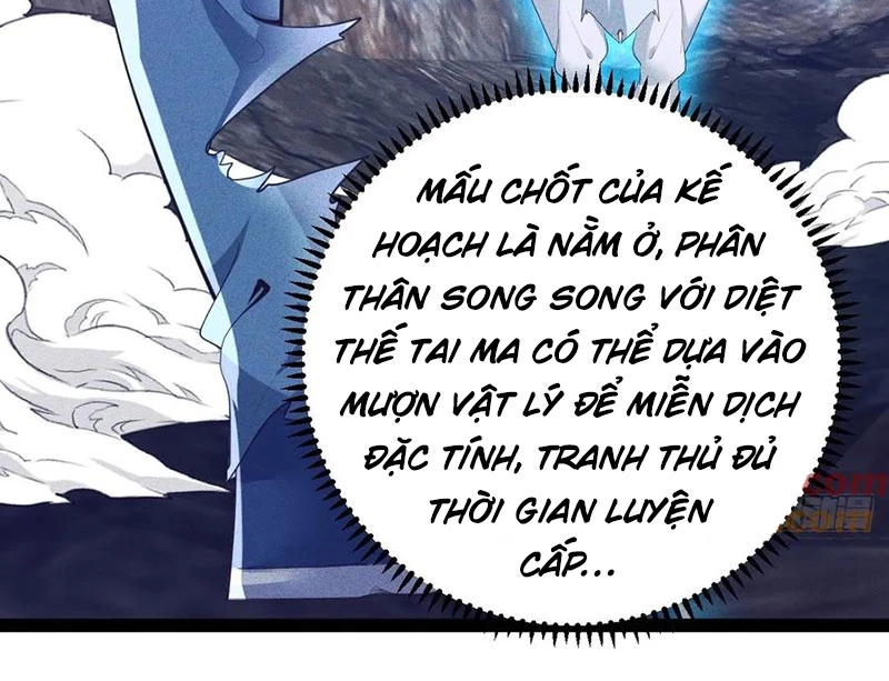 Ta vô địch phản sáo lộ Chapter 59 - 14