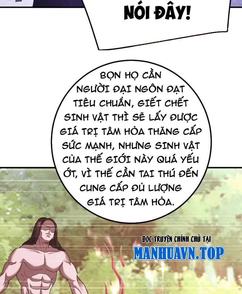Ta vô địch phản sáo lộ Chapter 63 - 28