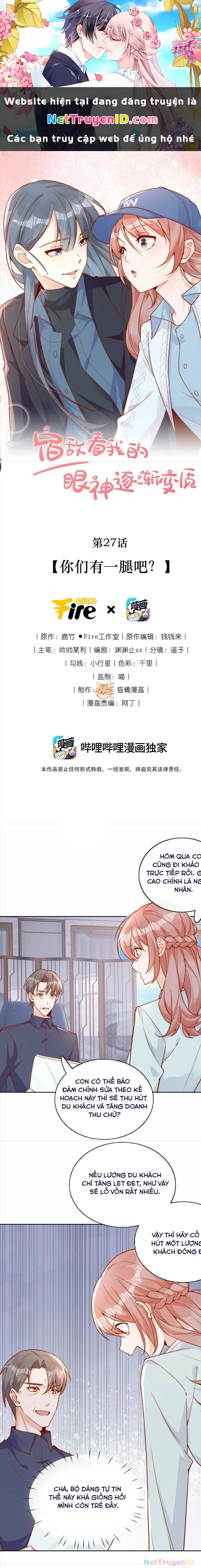 Ánh Mắt Của Kẻ Thù Truyền Kiếp Nhìn Ta Ngày Càng Biến Chất Chapter 27 - 1