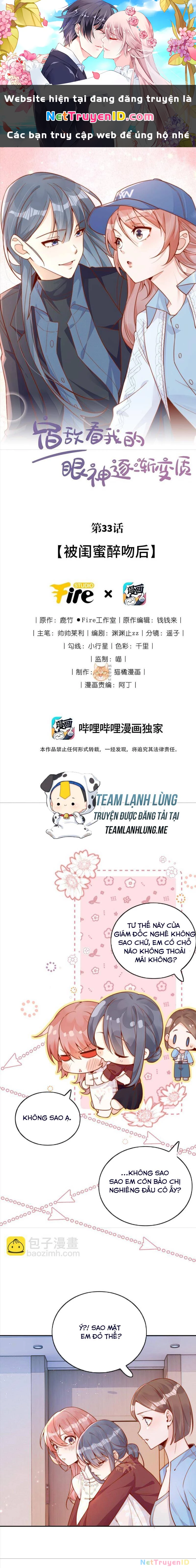 Ánh Mắt Của Kẻ Thù Truyền Kiếp Nhìn Ta Ngày Càng Biến Chất Chapter 33 - 1