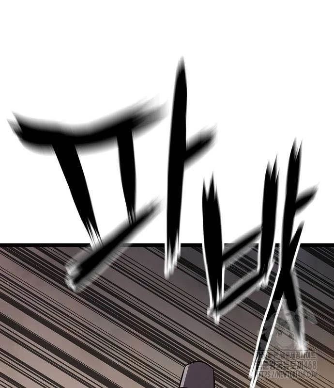 Tòng Bách Chapter 37 - 158