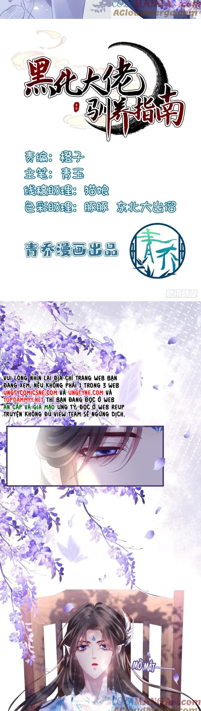 Hắc Hóa Đại Lão Thuần Dưỡng Chỉ Nam Chapter 172 - 2