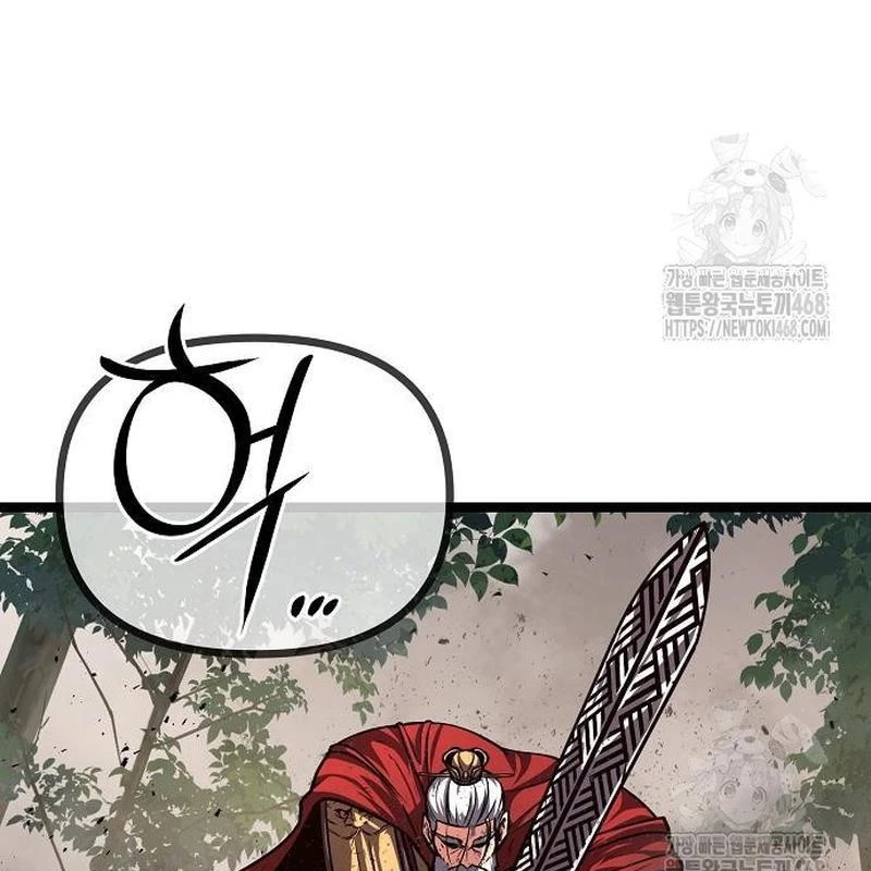 Tòng Bách Chapter 38 - 58