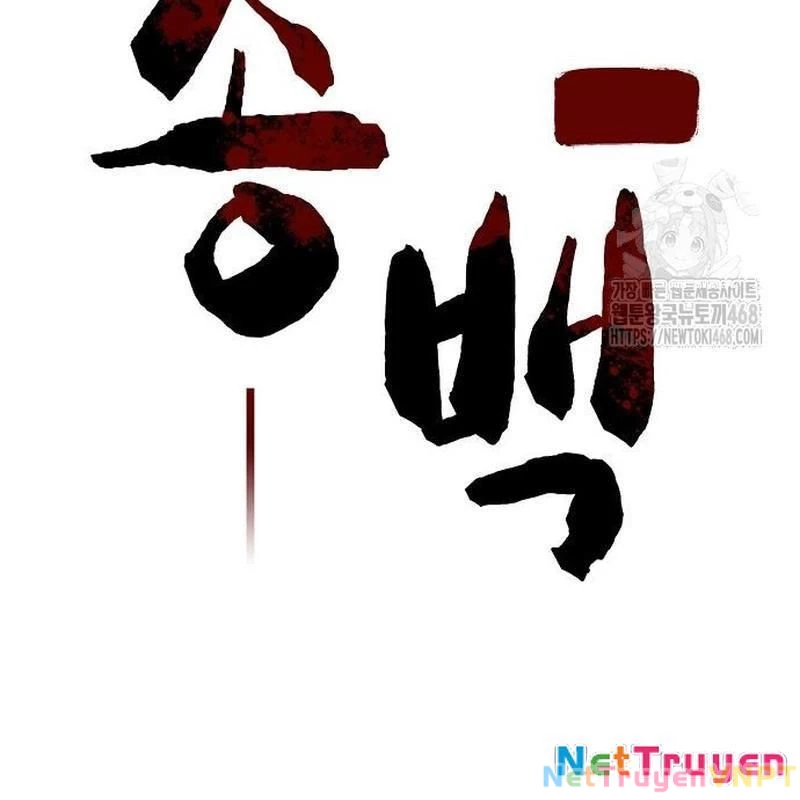 Tòng Bách Chapter 38 - 116