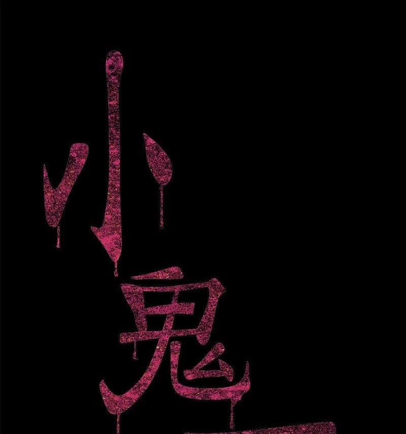 Điện Đài Mạnh Quỷ Chapter 20 - 4