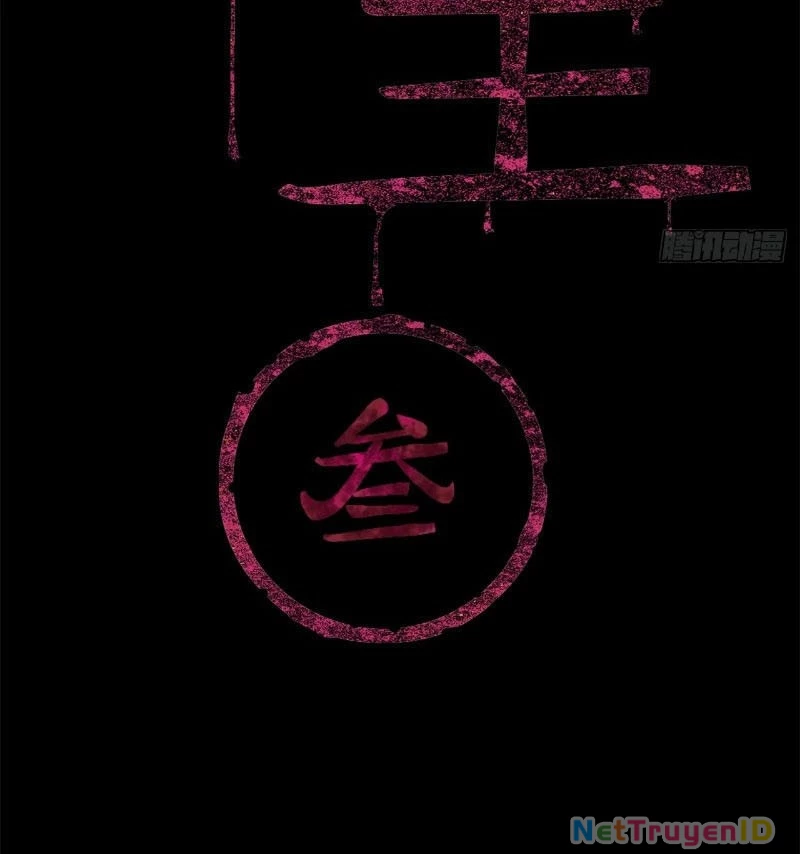 Điện Đài Mạnh Quỷ Chapter 20 - 5