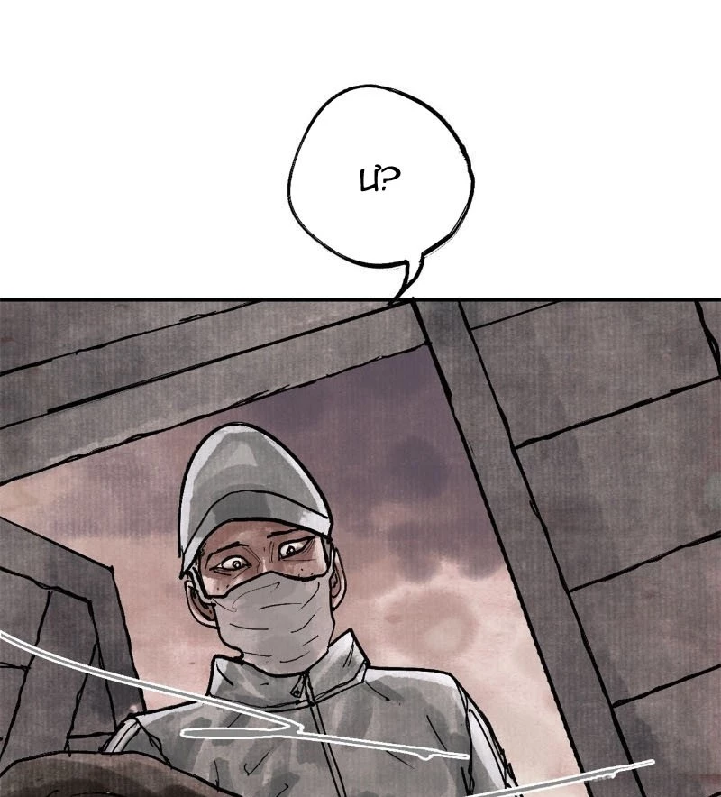 Điện Đài Mạnh Quỷ Chapter 20 - 55