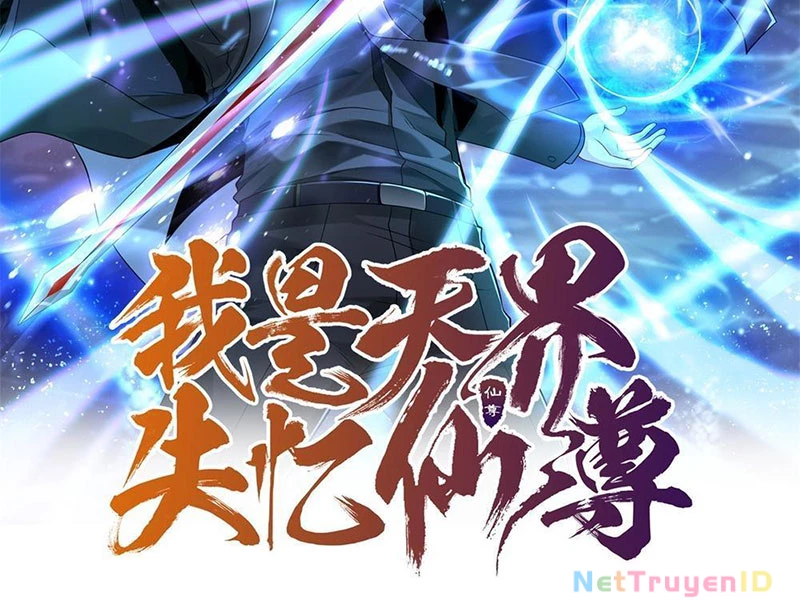 Ta Là Tiên Tôn Thiên Giới Bị Mất Trí Nhớ Chapter 1 - Trang 2