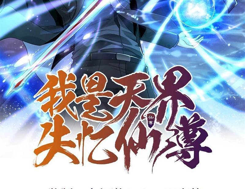 Ta Là Tiên Tôn Thiên Giới Bị Mất Trí Nhớ Chapter 2 - 2