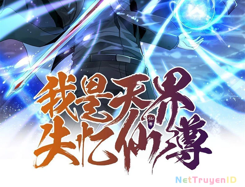 Ta Là Tiên Tôn Thiên Giới Bị Mất Trí Nhớ Chapter 3 - 2