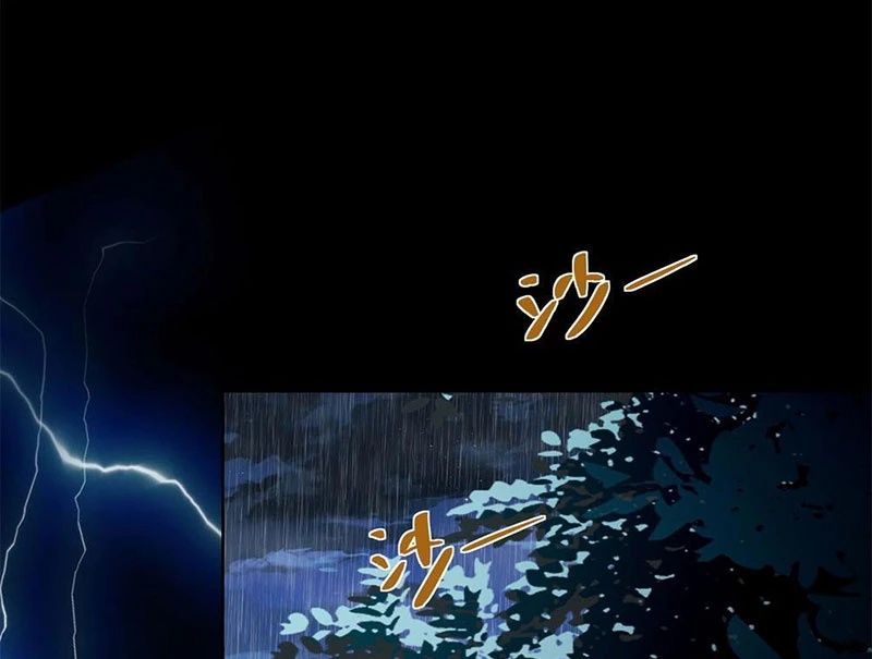 Ta Là Tiên Tôn Thiên Giới Bị Mất Trí Nhớ Chapter 3 - 113