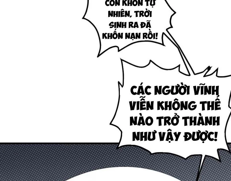 Sau khi ta biến thành quái vật xúc tu, các cô ấy càng điên cuồng hơn! Chapter 1 - Trang 2