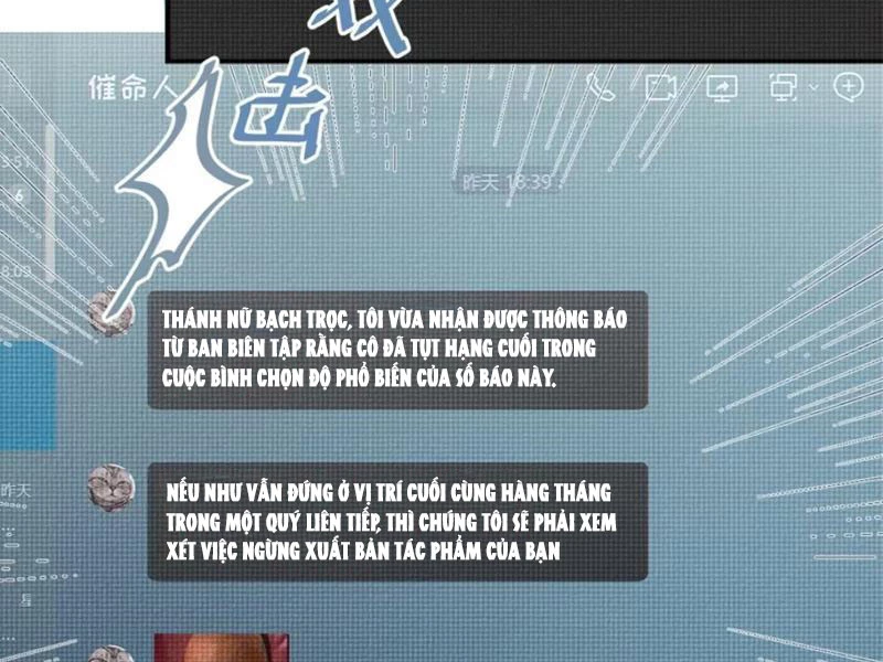 Sau khi ta biến thành quái vật xúc tu, các cô ấy càng điên cuồng hơn! Chapter 1 - Trang 2