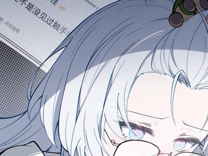 Sau khi ta biến thành quái vật xúc tu, các cô ấy càng điên cuồng hơn! Chapter 1 - Trang 2