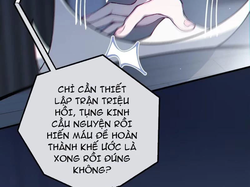 Sau khi ta biến thành quái vật xúc tu, các cô ấy càng điên cuồng hơn! Chapter 1 - Trang 2