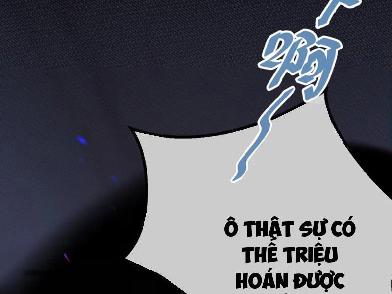 Sau khi ta biến thành quái vật xúc tu, các cô ấy càng điên cuồng hơn! Chapter 1 - Trang 2
