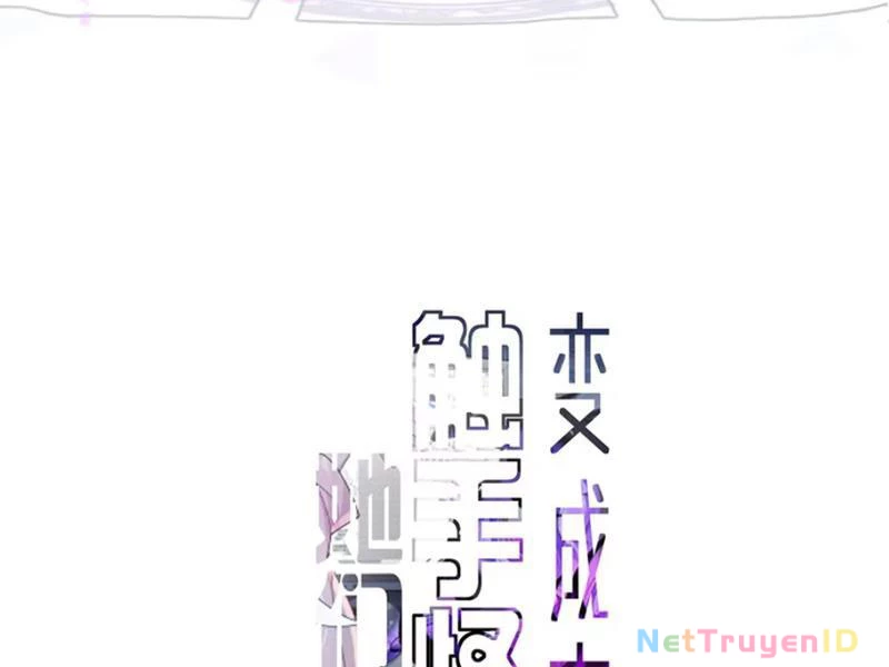 Sau khi ta biến thành quái vật xúc tu, các cô ấy càng điên cuồng hơn! Chapter 2 - Trang 2