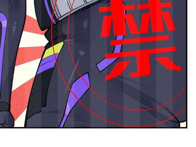 Sau khi ta biến thành quái vật xúc tu, các cô ấy càng điên cuồng hơn! Chapter 2 - Trang 2