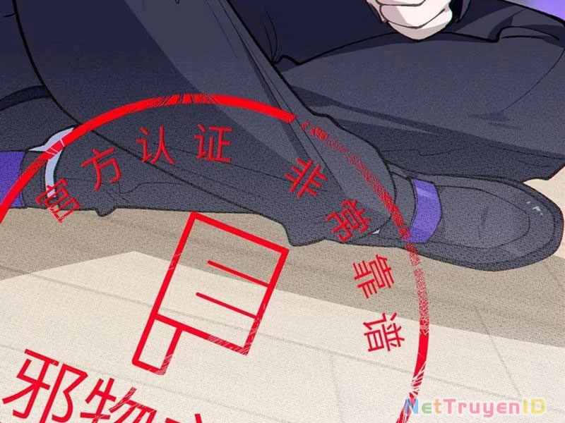 Sau khi ta biến thành quái vật xúc tu, các cô ấy càng điên cuồng hơn! Chapter 2 - Trang 2